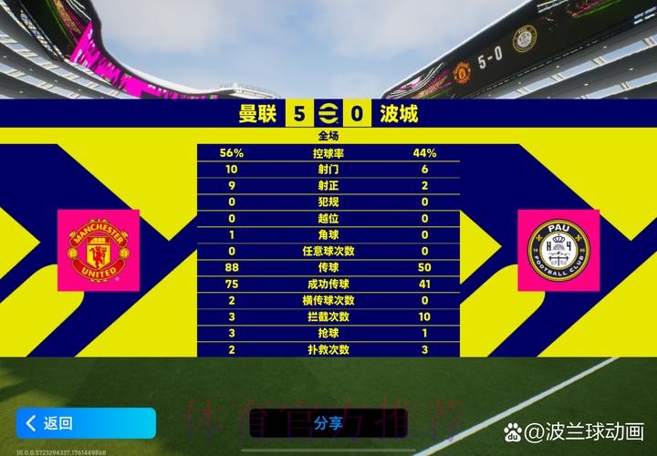 探秘比利时世界杯投注站：畅享赛事实时竞猜