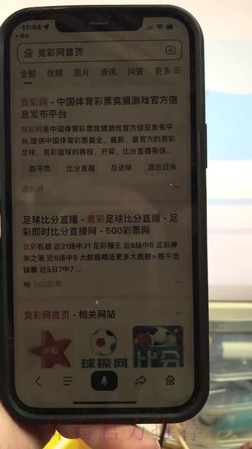 世界杯买球官网最新网址推荐平台