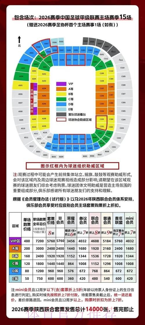 最新世界杯滚球活动入口地址详情