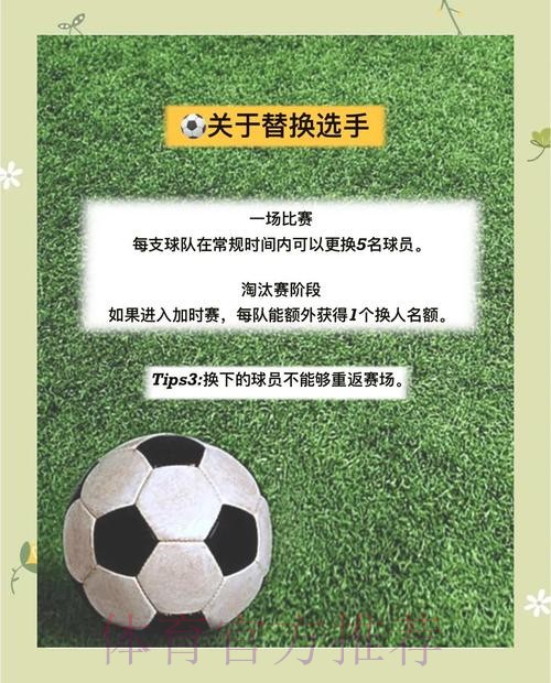 世界杯还能下注吗？最新规定详解