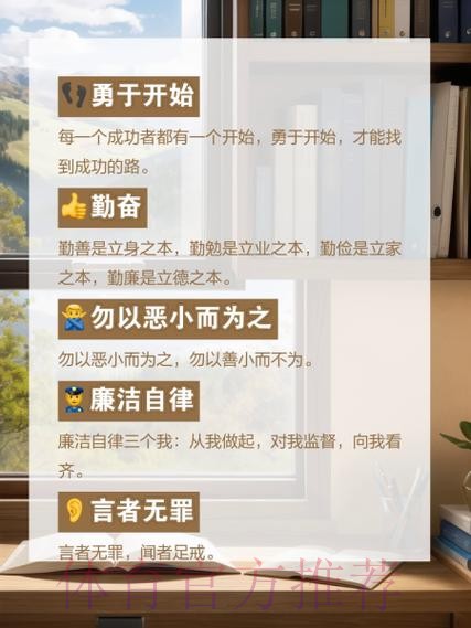 成功下注的秘籍:世界杯外围注册官方指南 成功下注的秘籍:世界杯外围注册官方指南