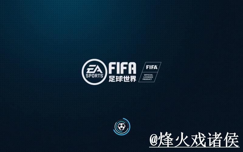 如何选择世界杯投注的正规官方平台 如何选择世界杯投注的正规官方平台