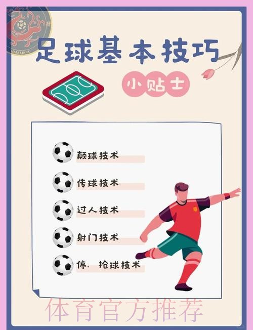 揭秘世界杯投注秘诀:高手必备技巧 揭秘世界杯投注秘诀:高手必备技巧