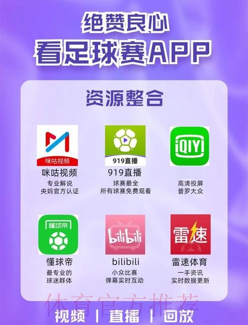 在线观看世界杯直播稳定入口推荐 在线观看世界杯直播稳定入口推荐