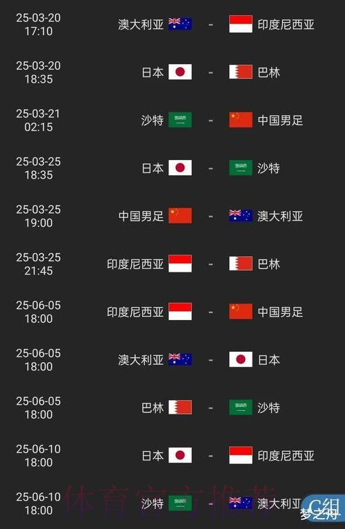 2026世界杯投注网手机版平台推荐 2026世界杯投注网手机版平台推荐
