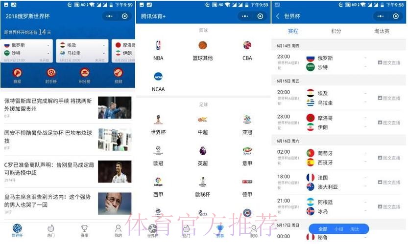 全面解析世界杯下注开户最新网址选择指南 全面解析世界杯下注开户最新网址选择指南