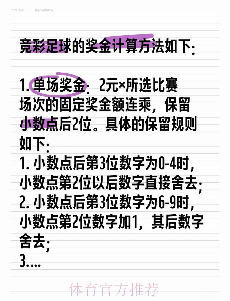 全面解析:如何在世界杯投注中实现稳定收益 全面解析:如何在世界杯投注中实现稳定收益