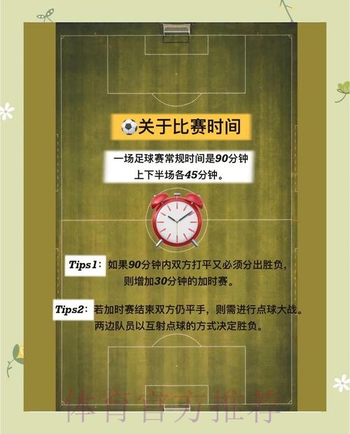 揭秘世界杯下注技巧热门策略详解 揭秘世界杯下注技巧热门策略详解
